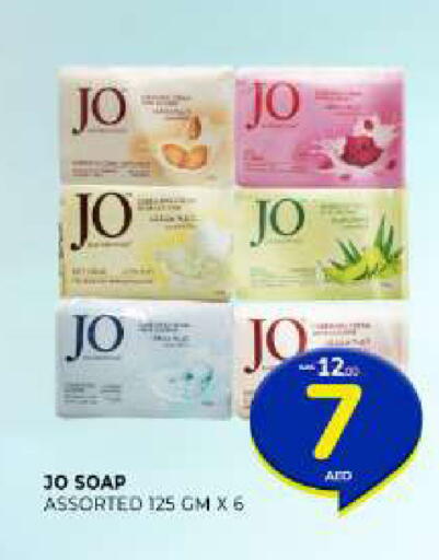 available at Al Madina  in UAE - Sharjah / Ajman