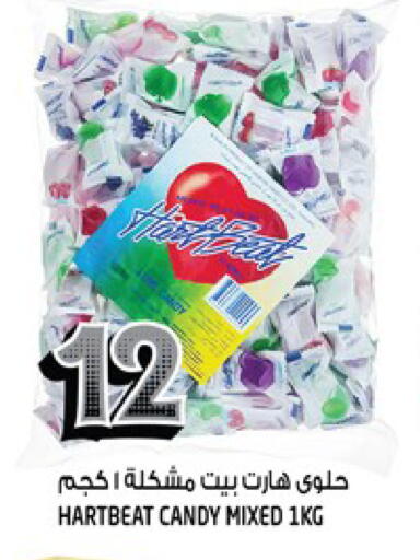 available at Hashim Hypermarket in UAE - Sharjah / Ajman