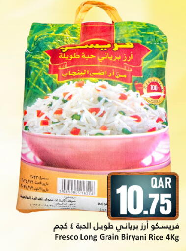 available at Dana Hypermarket in Qatar - Al Rayyan