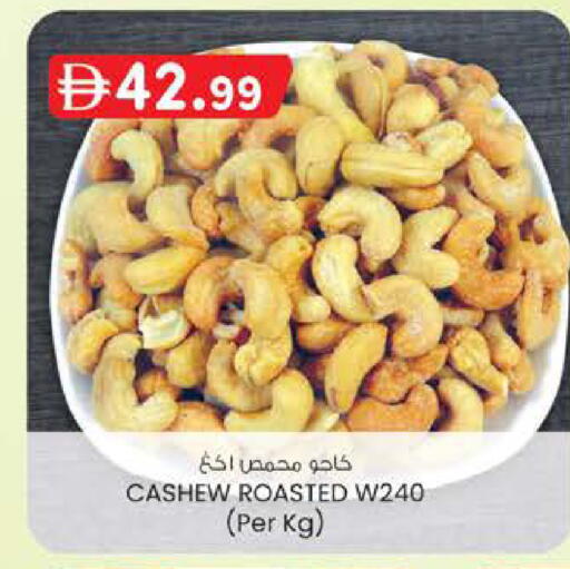 available at ك. الم. للتجارة in الإمارات العربية المتحدة , الامارات - أبو ظبي