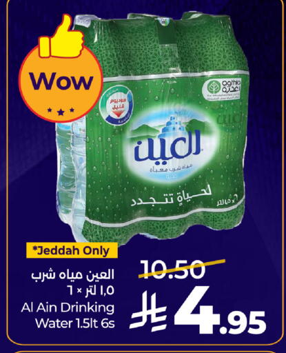 available at LULU Hypermarket in KSA, Saudi Arabia, Saudi - Tabuk