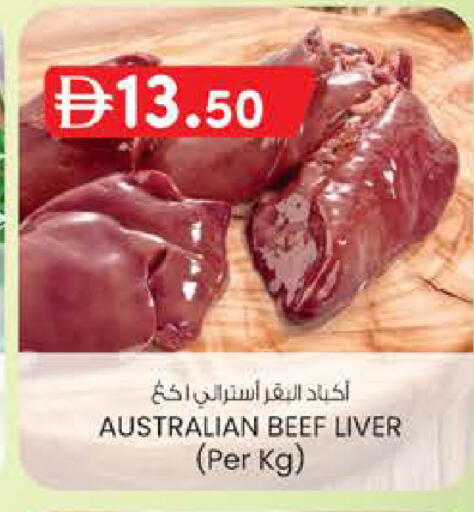 available at الصفا in الإمارات العربية المتحدة , الامارات - ٱلْعَيْن‎