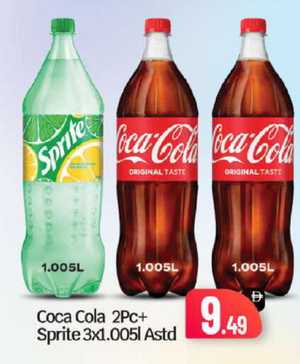 available at BIGmart in UAE - Abu Dhabi