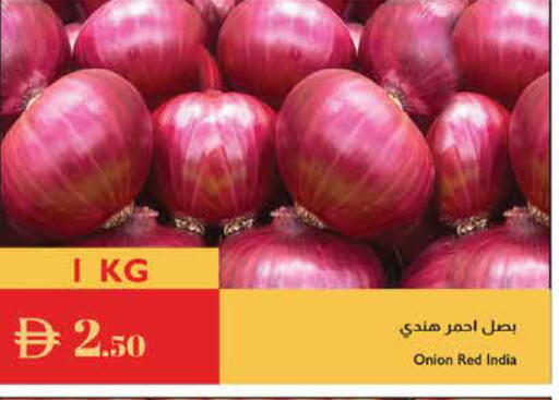 Onion from India available at Istanbul Supermarket in UAE - Ras al Khaimah