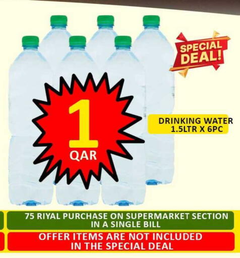 available at Passion Hypermarket in Qatar - Al Shamal