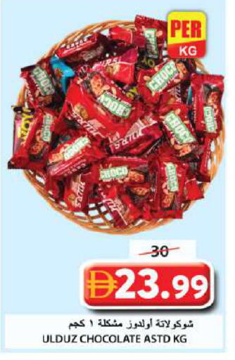 available at Grand Hyper Market in UAE - Sharjah / Ajman