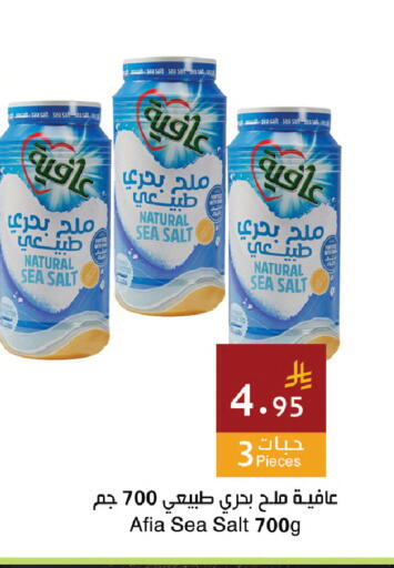 available at Hala Markets in KSA, Saudi Arabia, Saudi - Dammam