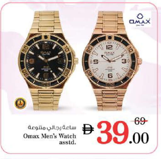 available at Nesto Hypermarket in UAE - Ras al Khaimah