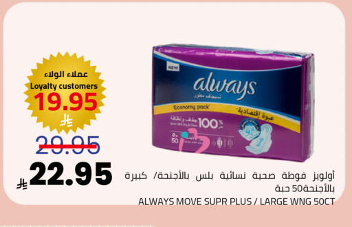 available at Astra Markets in KSA, Saudi Arabia, Saudi - Tabuk