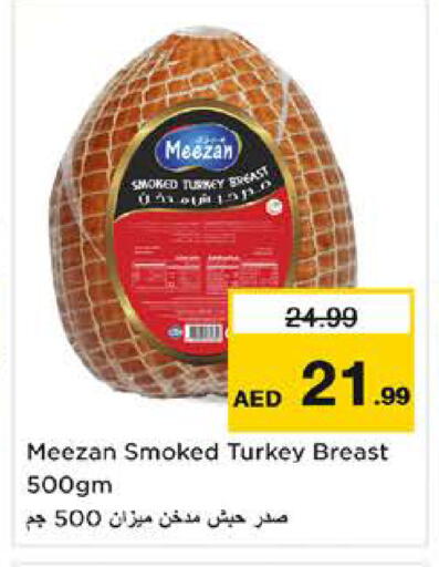 available at Nesto Hypermarket in UAE - Sharjah / Ajman