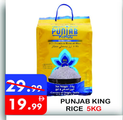 available at يونايتد هيبر ماركت in الإمارات العربية المتحدة , الامارات - دبي