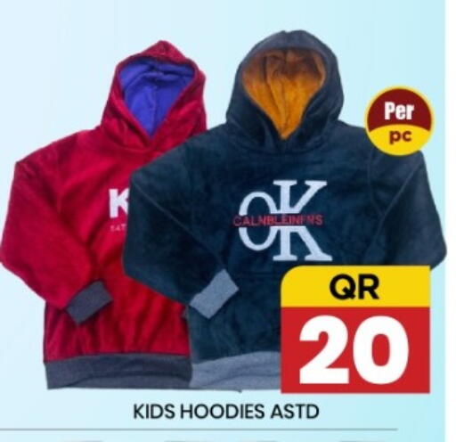 available at New Stop n Shop @Fereej Bin Omran in Qatar - Doha