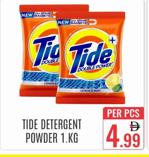 Lemon Mint available at DAY STAR DEPARTMENT STORE.L.LC in UAE - Dubai