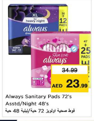 available at Nesto Hypermarket in UAE - Dubai