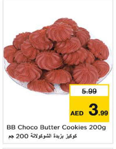 available at Nesto Hypermarket in UAE - Abu Dhabi