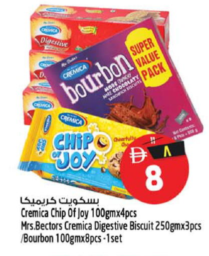 available at Safari Hypermarket  in UAE - Dubai