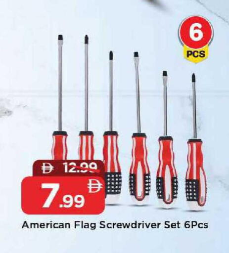 available at Mark & Save in UAE - Sharjah / Ajman