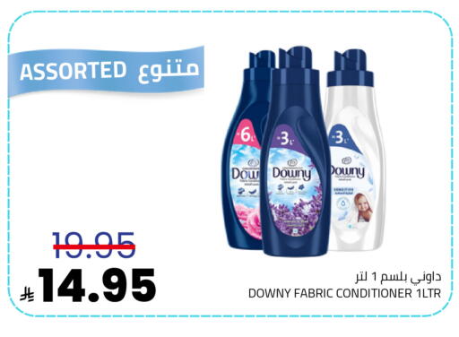available at Astra Markets in KSA, Saudi Arabia, Saudi - Tabuk