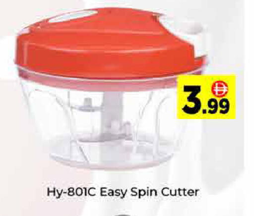 available at ايكو مول & ايكو هايبرماركت in الإمارات العربية المتحدة , الامارات - دبي