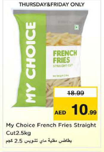 available at نستو هايبرماركت in الإمارات العربية المتحدة , الامارات - الشارقة / عجمان