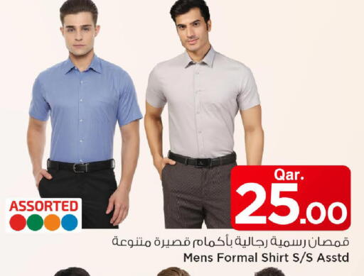 available at مارك & سيف in قطر - أم صلال