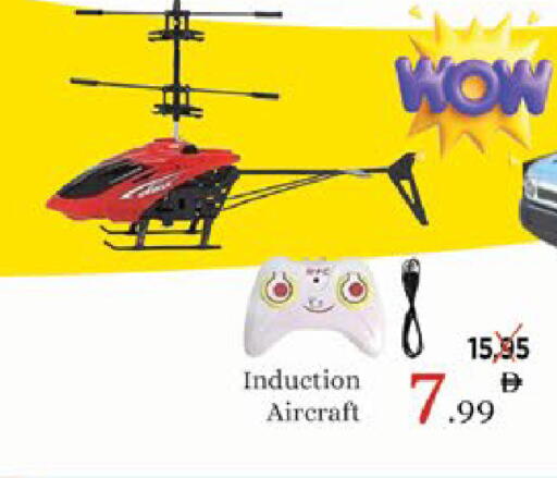 available at AIKO Mall and AIKO Hypermarket in UAE - Al Ain