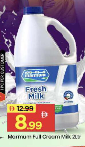 available at Mark & Save in UAE - Abu Dhabi