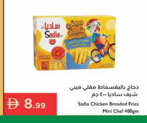 available at إسطنبول سوبرماركت in الإمارات العربية المتحدة , الامارات - رَأْس ٱلْخَيْمَة