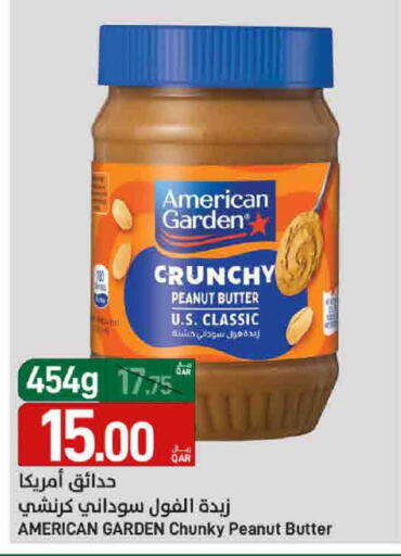 available at ســبــار in قطر - الضعاين