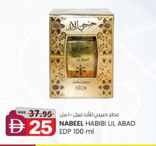 available at ك. الم. للتجارة in الإمارات العربية المتحدة , الامارات - دبي