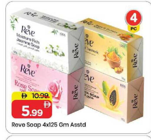 Turmeric available at Mark & Save in UAE - Sharjah / Ajman