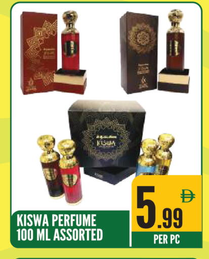 available at Dream Land in UAE - Sharjah / Ajman