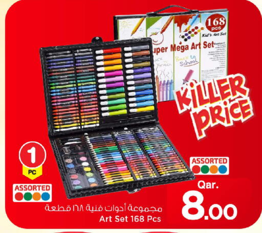 available at مارك & سيف in قطر - الخور