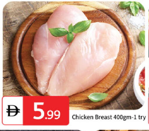 available at TALAL MARKET in UAE - Abu Dhabi