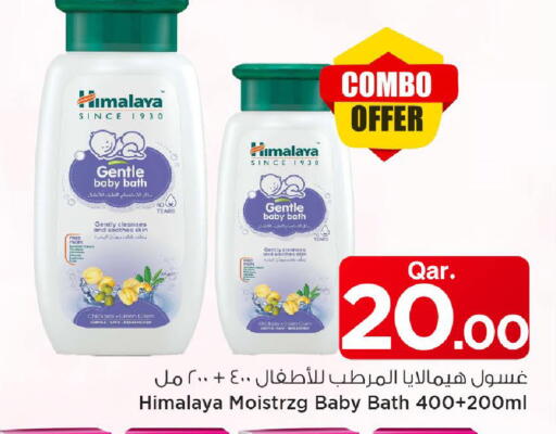 available at Mark & Save  in Qatar - Umm Salal