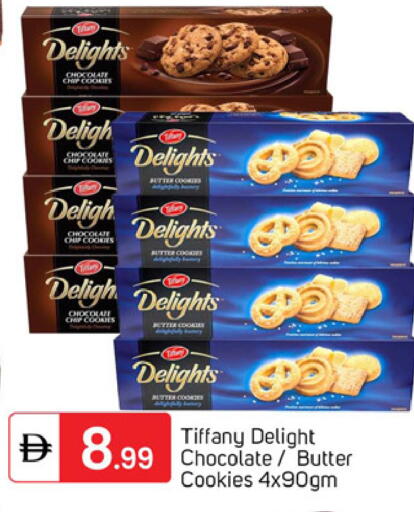 available at سوق طلال in الإمارات العربية المتحدة , الامارات - دبي