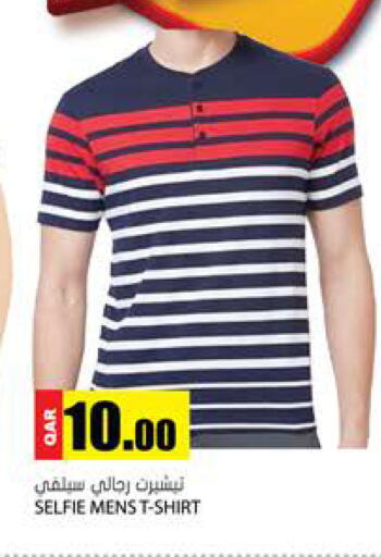 available at جراند هايبرماركت in قطر - الريان