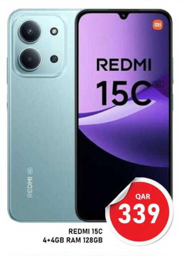 available at باشن هايبر ماركت in قطر - الوكرة