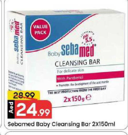 available at مارك & سيف in الإمارات العربية المتحدة , الامارات - دبي