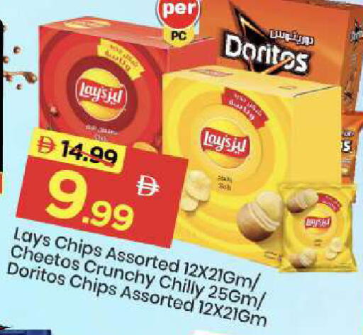 available at Mark & Save in UAE - Abu Dhabi