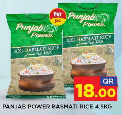 available at Shop n Smile Hypermarket in Qatar - Al-Shahaniya