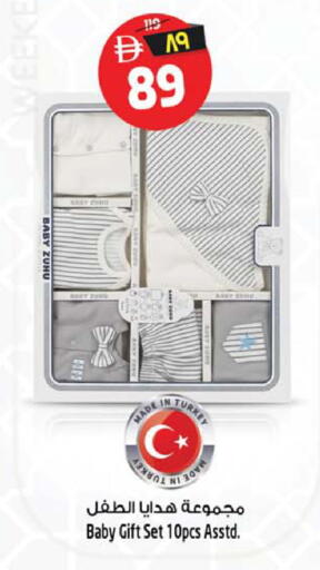 available at Safari Hypermarket  in UAE - Dubai