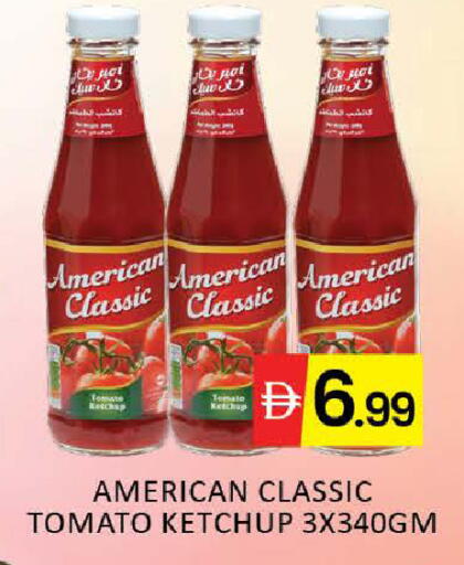 Mango Tomato available at مانجو هايبرماركت in الإمارات العربية المتحدة , الامارات - دبي