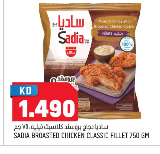 available at Oncost in Kuwait - Kuwait City