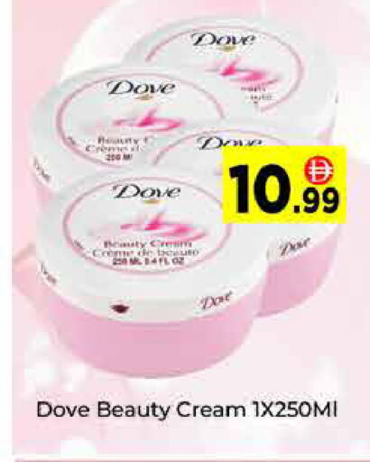 available at ايكو مول & ايكو هايبرماركت in الإمارات العربية المتحدة , الامارات - دبي