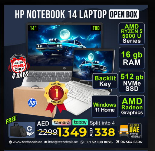 available at TechDeals Electronics Trading in UAE - Umm al Quwain