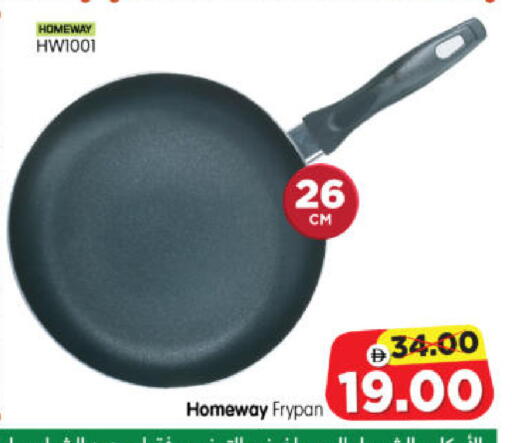 available at Al Madina Hypermarket in UAE - Abu Dhabi