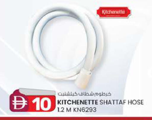 available at K.M Hypermarket in UAE - Sharjah / Ajman