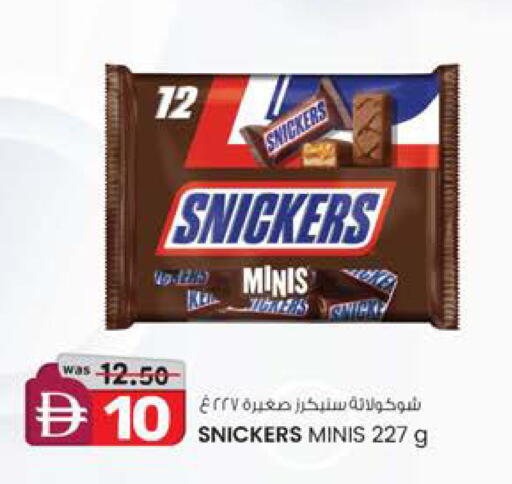 available at K.M Hypermarket in UAE - Sharjah / Ajman