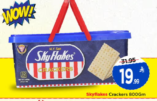 available at Mark & Save in KSA, Saudi Arabia, Saudi - Al Khobar